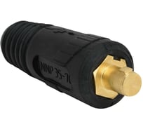 Вилка кабельная Сварог 50-70 ISQ0075 00000090931