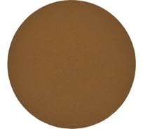 Круг абразивный PROBOS полировальный SF443 Hookit, P5000, 150 мм 44351130