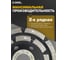 Чашка алмазная Diamond Industrial 100х5х22.23 Segmented Concrete Black Version DIDCH100SBL 5