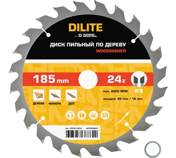 Диск пильный по дереву Diamond Industrial 185х20/16 мм Z=24 ATB Wood DILITE DIDDDL185Z24 1