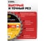 Диск пильный по дереву Diamond Industrial 185х20/16 мм Z=24 ATB Wood DILITE DIDDDL185Z24 10