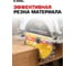 Диск пильный по дереву Diamond Industrial 185х20/16 мм Z=24 ATB Wood DILITE DIDDDL185Z24 12