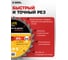 Диск пильный по дереву Diamond Industrial 190х30/20/16 мм Z=24 ATB Wood DILITE DIDDDL190Z24 10