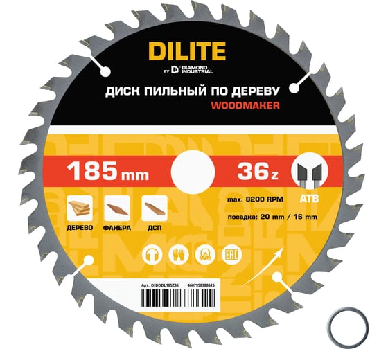 Диск пильный по дереву Diamond Industrial 185х20/16 мм Z=36 ATB Wood DILITE DIDDDL185Z36 1