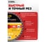 Диск пильный по дереву Diamond Industrial 185х20/16 мм Z=36 ATB Wood DILITE DIDDDL185Z36 10