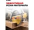 Диск пильный по дереву Diamond Industrial 185х20/16 мм Z=36 ATB Wood DILITE DIDDDL185Z36 12