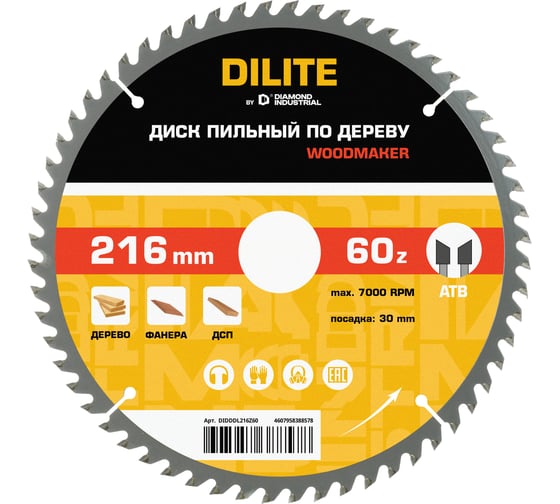 Диск пильный по дереву Diamond Industrial 216х30 мм Z=60 ATB Wood DILITE DIDDDL216Z60 1