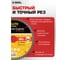 Диск пильный по дереву Diamond Industrial 216х30 мм Z=60 ATB Wood DILITE DIDDDL216Z60 11