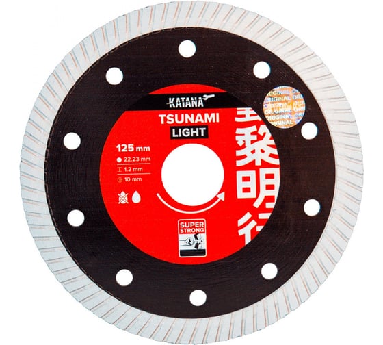Диск алмазный Profi Level Master KATANA Tsunami Light 125мм 00-00001928