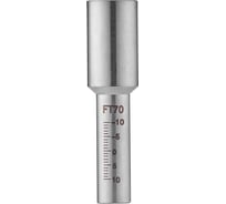 Трубка калибровочная ПТК FT70 LSR0039 СК-00043991