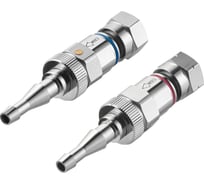 Комплект соединителей быстросъемных М16x1,5 / M16x1,5LH ПТК редуктор СК-00043890