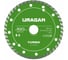 Диск алмазный отрезной Uragan TURBO 150 мм 36706-150 1