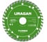 Диск алмазный отрезной Uragan TURBO 125 мм 36706-125 1