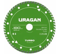 Диск алмазный отрезной Uragan TURBO 180 мм 36706-180