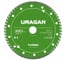 Диск алмазный отрезной Uragan TURBO 180 мм 36706-180 1