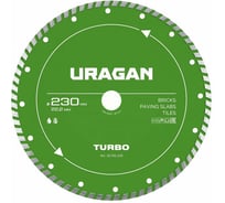 Диск алмазный отрезной Uragan TURBO 230 мм 36706-230