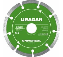 Диск алмазный отрезной сегментный Uragan UNIVERSAL 125 мм 36705-125