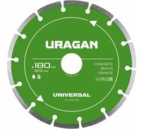 Диск алмазный отрезной сегментный Uragan UNIVERSAL 180 мм 36705-180