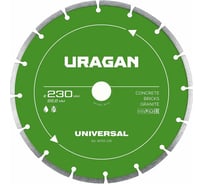 Диск алмазный отрезной сегментный Uragan UNIVERSAL 230 мм 36705-230