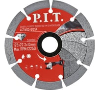 Диск алмазный отрезной сегментированный P.I.T. 125x22.2x1.4 мм ACTW03-G125A