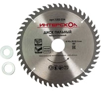 Диск пильный для дерева, МДФ, ДСП Интерскол чистый пропил, 190x30/20/16-48Т 1202.034