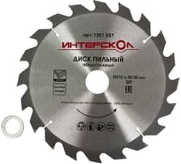 Диск пильный для дерева, необработанной ДСП, фанеры Интерскол быстрый пропил, 210x30/20-20Т 1201.037
