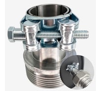 Адаптер с силовым хомутом на патрубок генератора STACORT 28мм, резьба 1 1/2 AD-28-35S