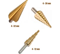 Набор ступенчатых сверл Workpro PRO HSS4241 (4-12мм, 4-20мм, 4-32мм) 3шт WP400423