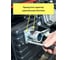 Система отвода выхлопных газов генератора с декоративной НАСАДКОЙ STACORT 2м для A-iPower SOVG-A35N-2 8
