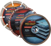 Набор алмазных дисков Procraft 125x22.2 DS125/DR125/DC125 Сегментированный/Отрезной/Ceramic DS3.125