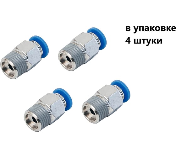 Фитинг пневматический NBPT PC 6-01-R 4шт. арт. 78390 1