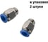 Фитинг пневматический NBPT PC 10-M16x1,5-G 2шт. арт. 79410 1