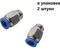 Фитинг пневматический NBPT PC 10-M14x1,5-G 2шт. арт. 79403