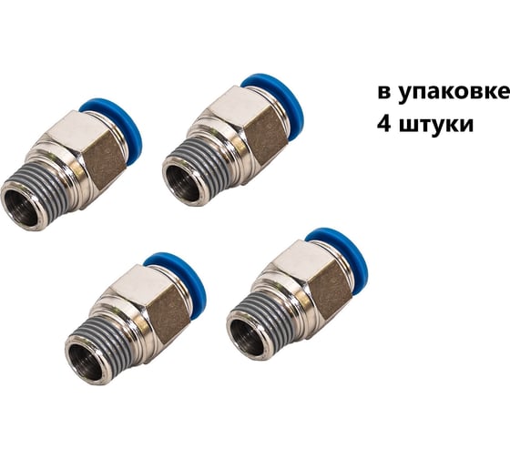 Фитинг пневматический NBPT PC 8-01-R 4шт. арт. 78529 1