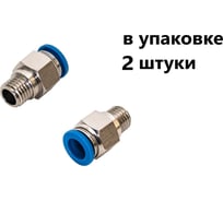Фитинг пневматический NBPT PC 10-M8x1,0 2шт. арт. 78574