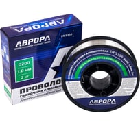 Проволока сварочная алюминиевая АВРОРА ER 5356 d.1.0 мм 2кг D200 40980