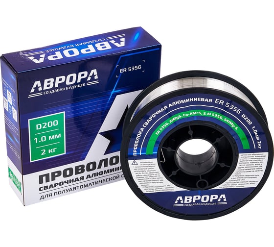 Проволока сварочная алюминиевая АВРОРА ER 5356 d.1.0 мм 2кг D200 40980 1