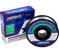 Проволока сварочная алюминиевая АВРОРА ER 5356 d.1.2 мм 2кг D200 40981