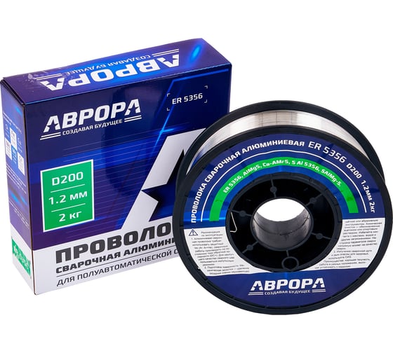 Проволока сварочная алюминиевая АВРОРА ER 5356 d.1.2 мм 2кг D200 40981 1