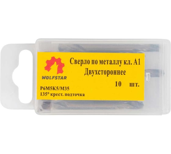 Сверло WOLFSTAR 4.0мм цх двухстороннее Класс А1 Р6М5К5/М35 (упаковка 10шт) dc00551 1