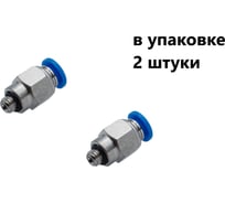 Фитинг пневматический NBPT PC 10-M6x1,0-G 2шт. арт. 79342