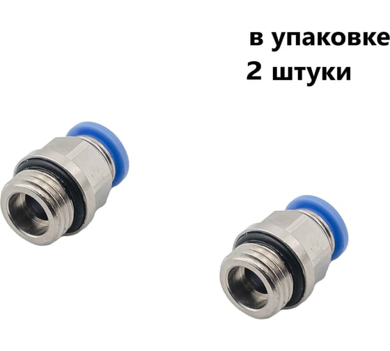 Фитинг пневматический NBPT PC 8-M14x1,5-G 2шт. арт. 79250