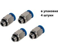 Фитинг пневматический NBPT PC 6-M8x1,0-G 4шт. арт. 79069