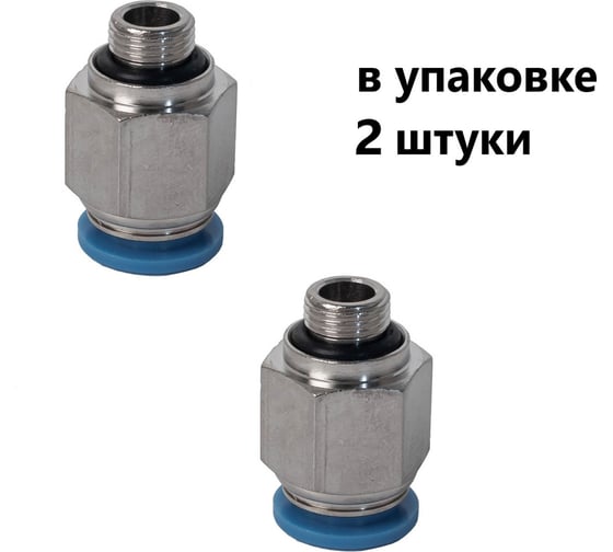 Фитинг пневматический NBPT PC 6-M12 x1,5-G 2шт. арт. 79090