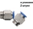Фитинг пневматический NBPT PC 6-M14x1,5-G 2шт. арт. 79113 1