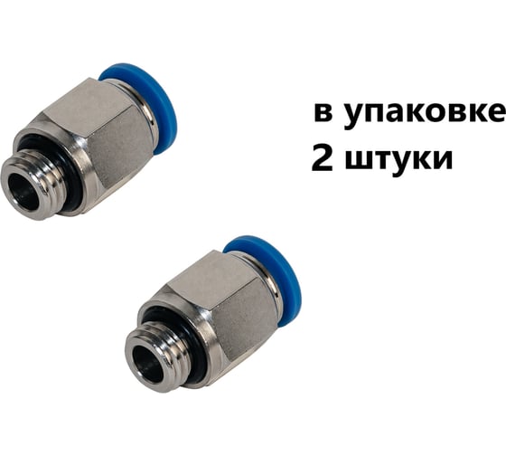 Фитинг пневматический NBPT PC 8-M10x1,0-G 2шт. арт. 79212