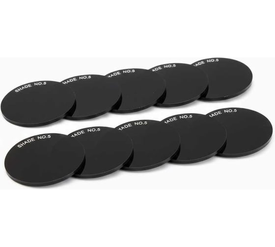 Светофильтр круглый Оберон 50мм DIN5 10 шт XL2005005.10 1