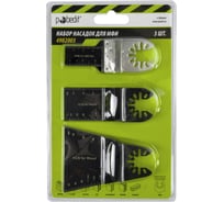 Набор насадок Pobedit для МФИ 3 шт 4982003