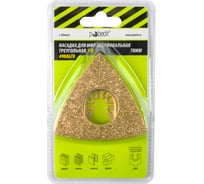 Насадка Pobedit для МФИ шлифовальная треугольник, по плитке и дереву, 78 мм 4980678