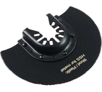 Насадка Pobedit для МФИ полукруг, HSS, по металлу и дереву 88x0.7 мм 4980088